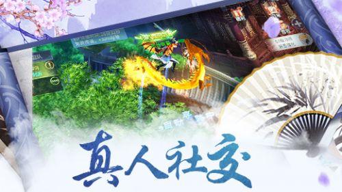 悟空滑翔