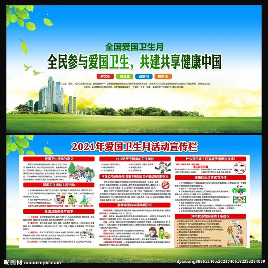 绿色猎人住宅逃生